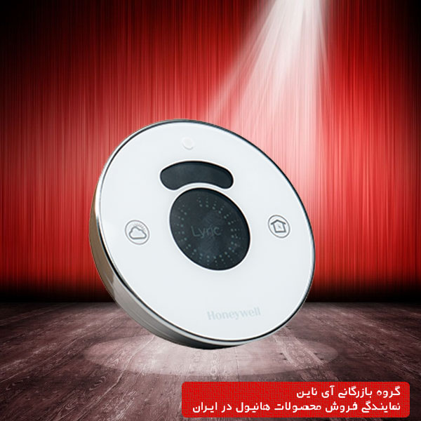 راهنمای انتخاب و خرید ترموستات