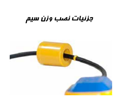 فلوتر (شناور منبع آب)