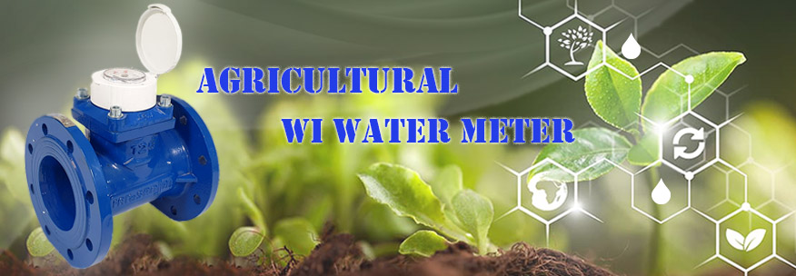 کنتور آب WI کشاورزی