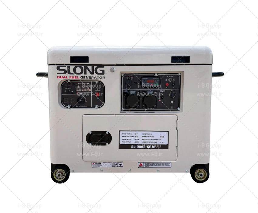 موتور برق دوگانه سوز 8 کیلووات اسلانگ گاز و بنزین SL10000-SE-DF