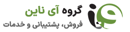 فروشگاه صنعتی ناین